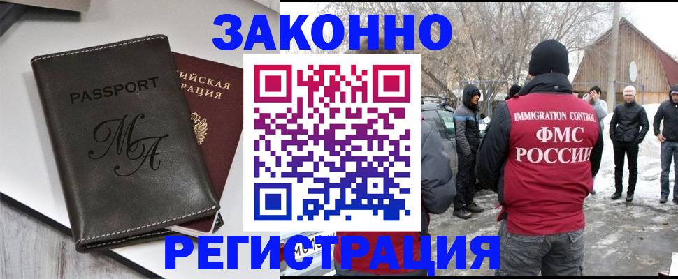 форма 3 в Новороссийске
